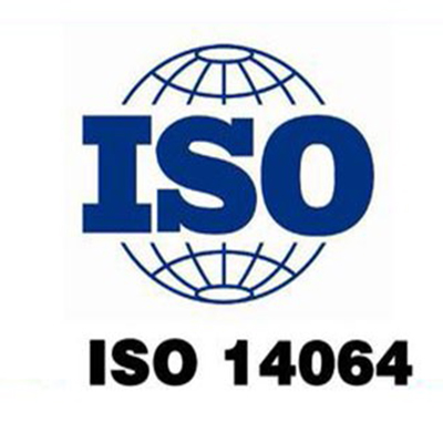 ISO14064國(guó)際溫室氣體排放認(rèn)證